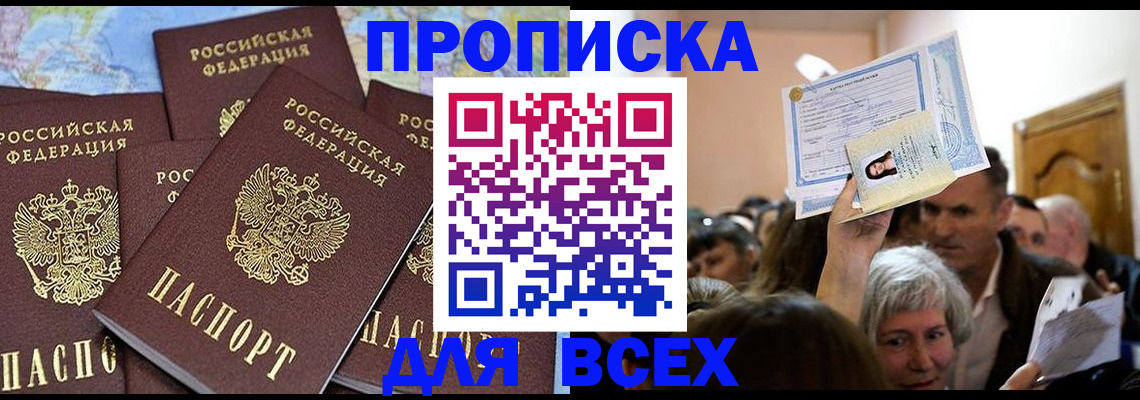 форма 3 в Южноуральске