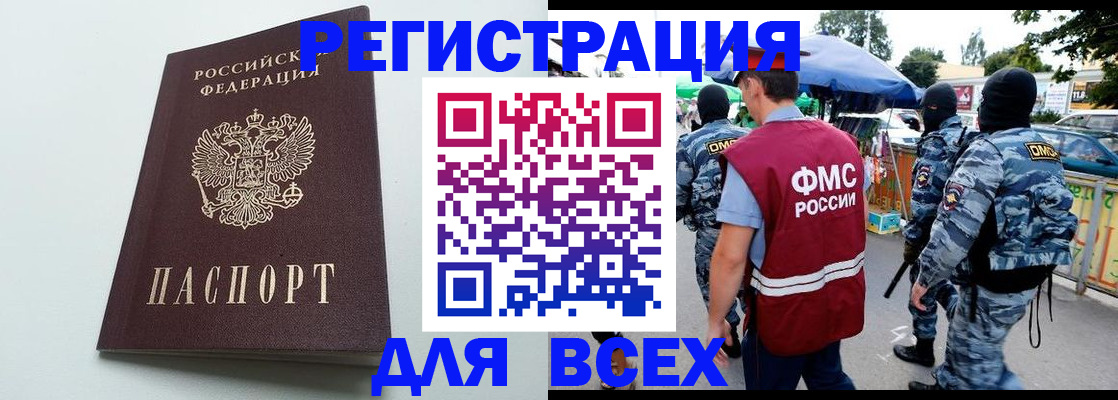 форма 3 в Южноуральске